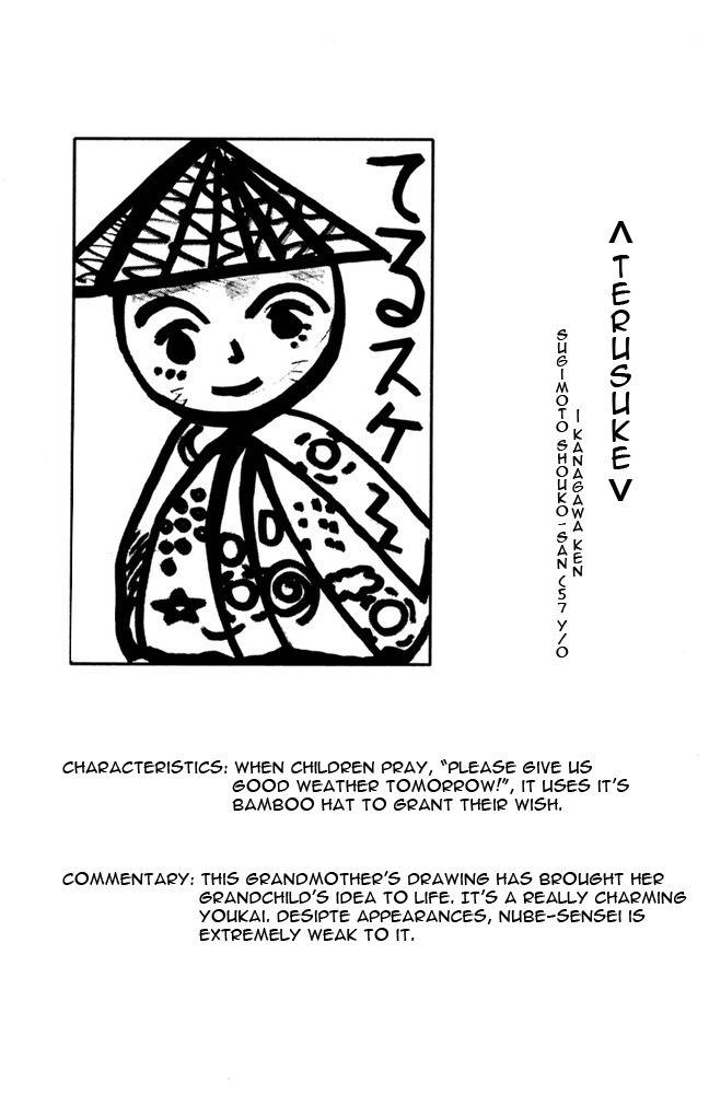 Jigoku Sensei Nube Chapter 48 page 20 - Chapter 48 : The Great Youkai Gathering!