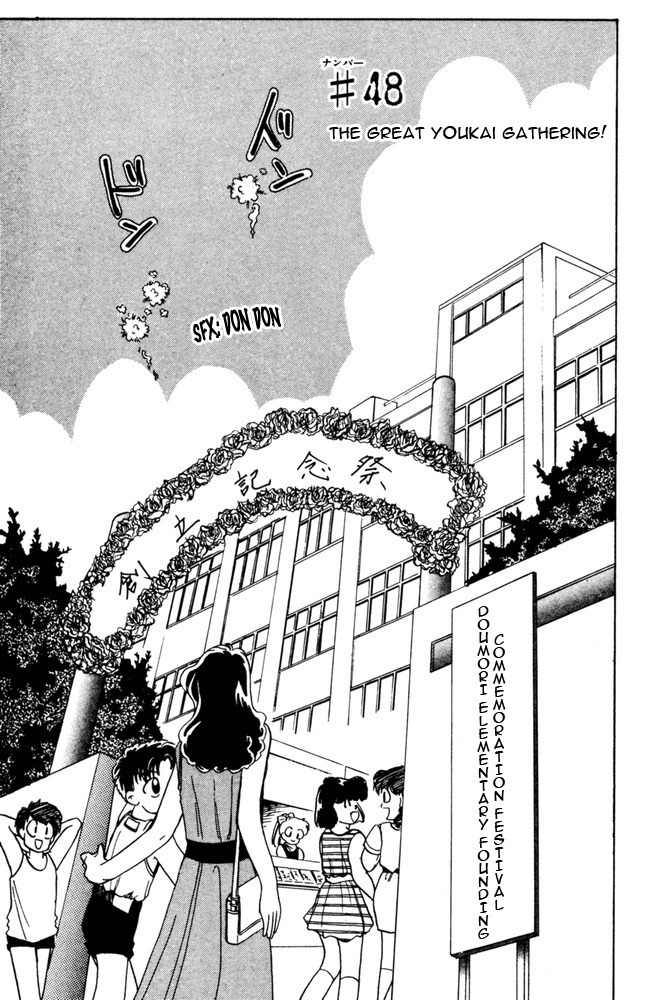 Jigoku Sensei Nube Chapter 48 page 3 - Chapter 48 : The Great Youkai Gathering!