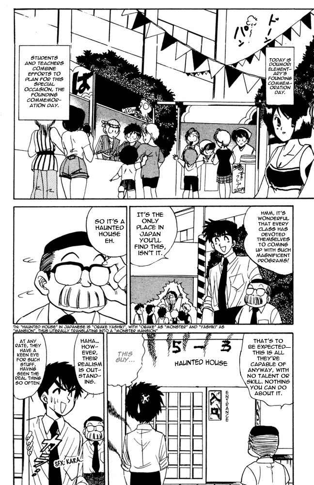 Jigoku Sensei Nube Chapter 48 page 4 - Chapter 48 : The Great Youkai Gathering!