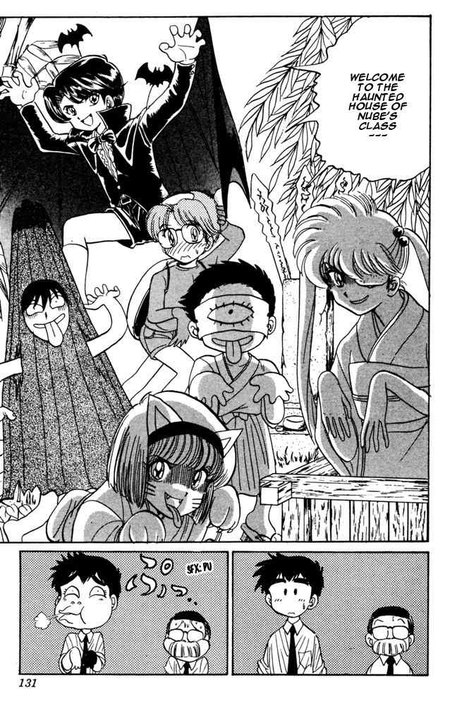 Jigoku Sensei Nube Chapter 48 page 5 - Chapter 48 : The Great Youkai Gathering!