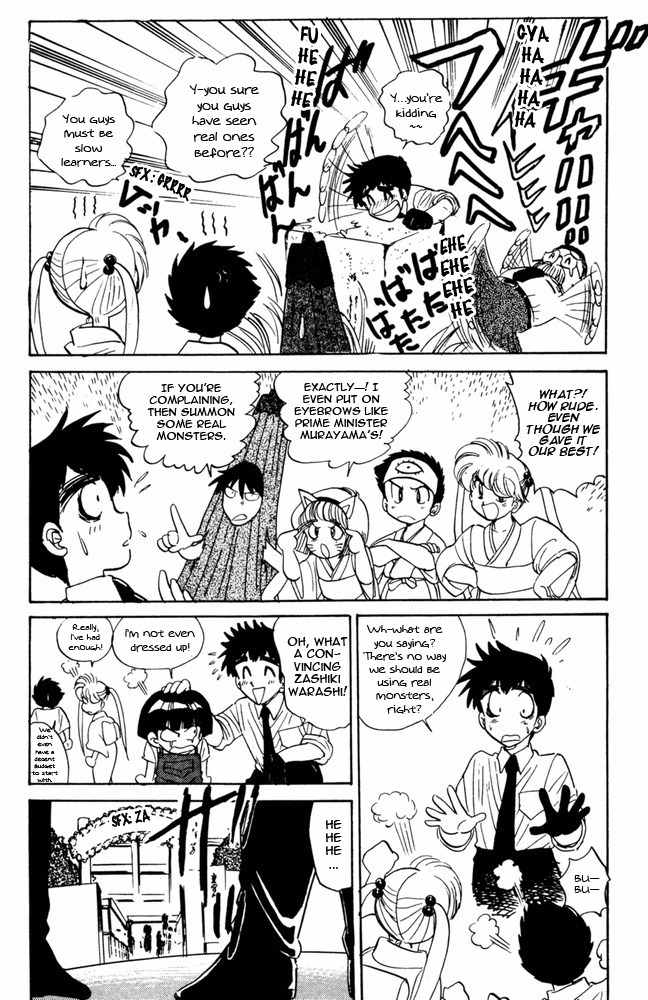 Jigoku Sensei Nube Chapter 48 page 6 - Chapter 48 : The Great Youkai Gathering!