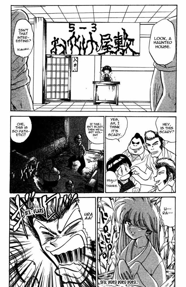 Jigoku Sensei Nube Chapter 48 page 8 - Chapter 48 : The Great Youkai Gathering!