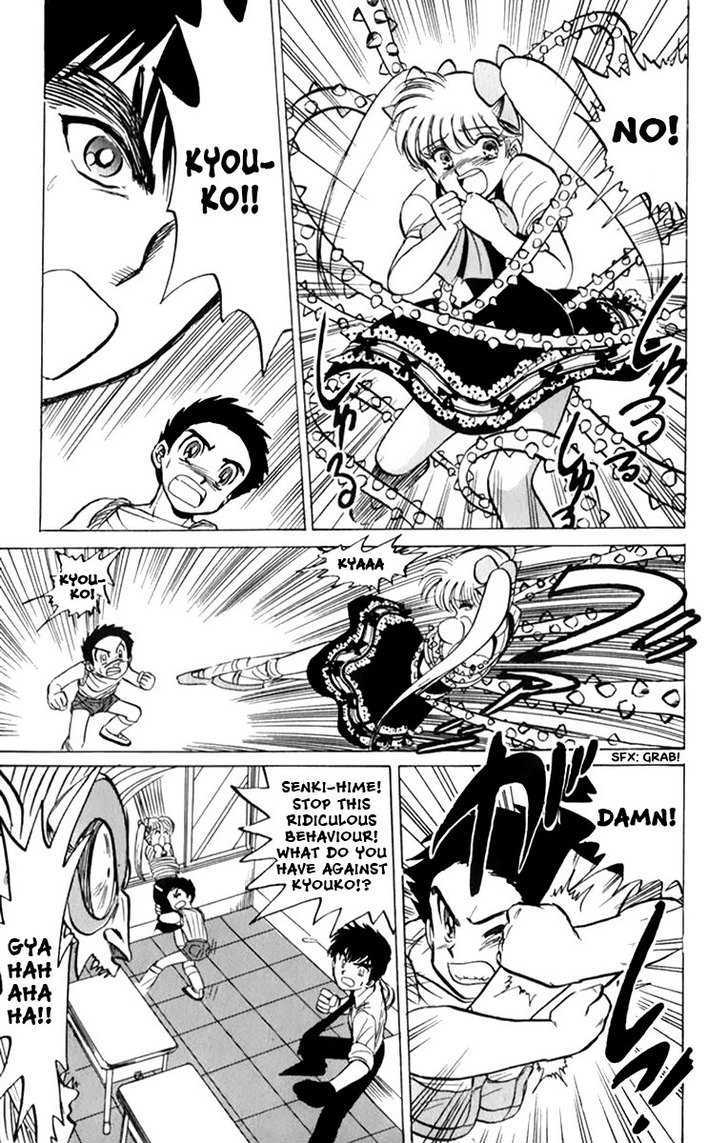 Jigoku Sensei Nube Chapter 5 page 10 - Chapter 5 : Shugorei Shift! (End)