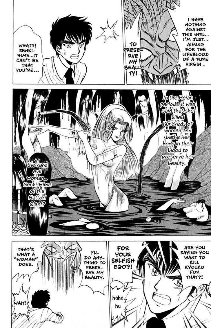 Jigoku Sensei Nube Chapter 5 page 11 - Chapter 5 : Shugorei Shift! (End)