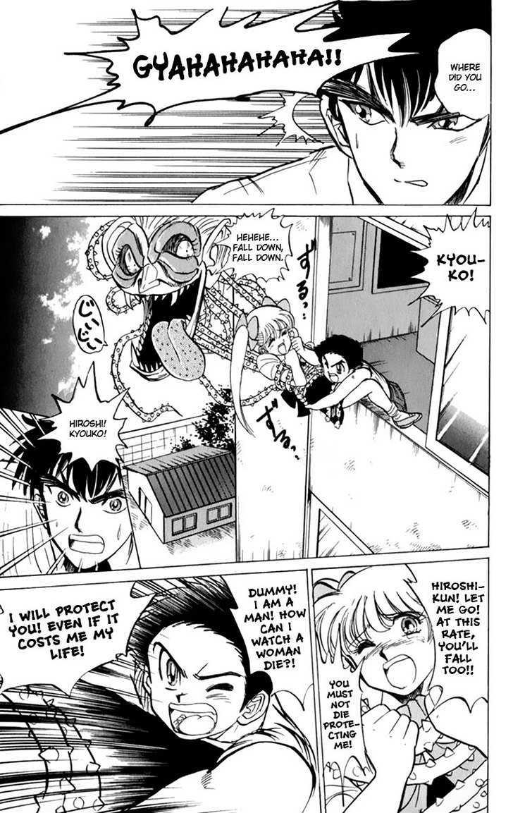 Jigoku Sensei Nube Chapter 5 page 12 - Chapter 5 : Shugorei Shift! (End)