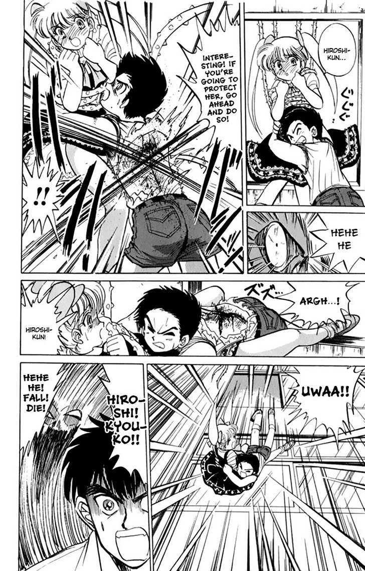 Jigoku Sensei Nube Chapter 5 page 13 - Chapter 5 : Shugorei Shift! (End)