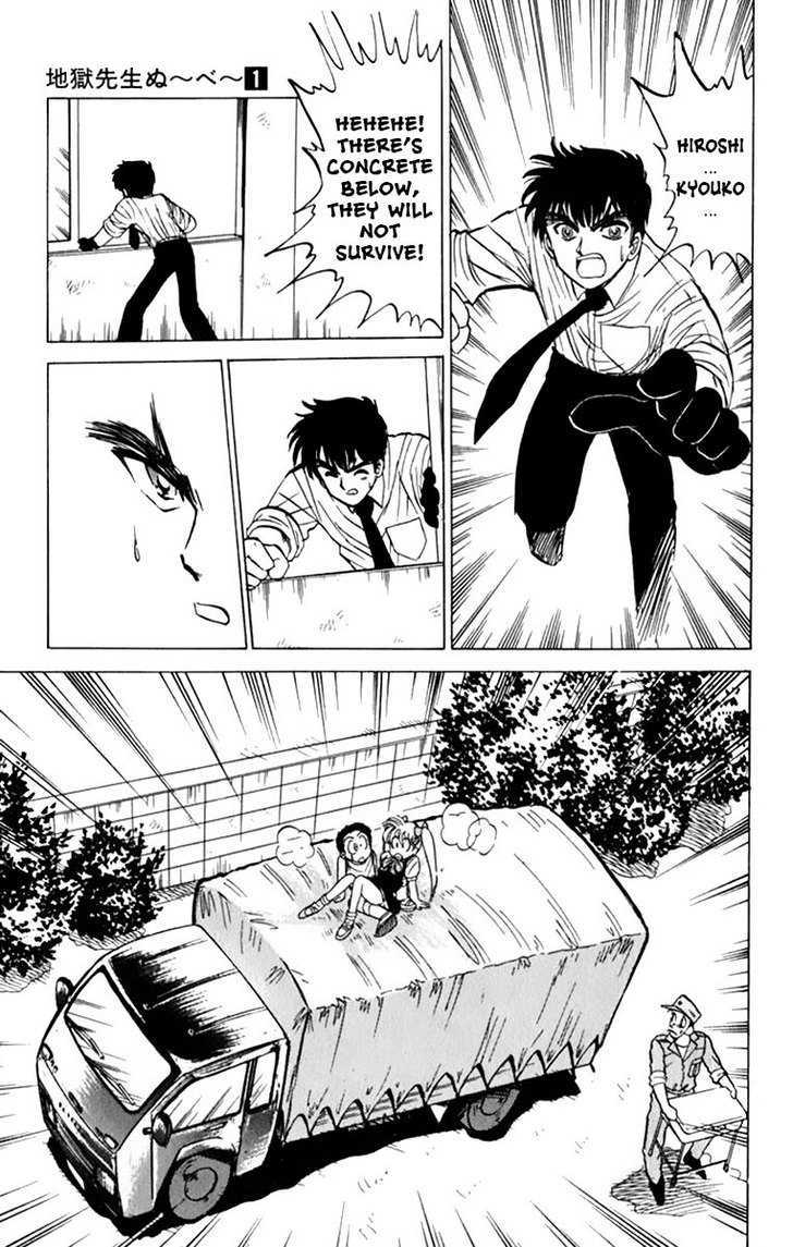 Jigoku Sensei Nube Chapter 5 page 14 - Chapter 5 : Shugorei Shift! (End)