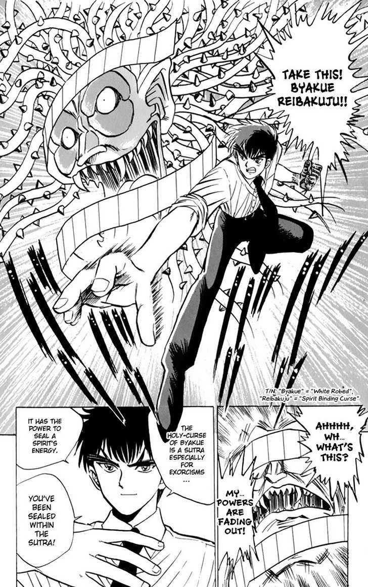 Jigoku Sensei Nube Chapter 5 page 17 - Chapter 5 : Shugorei Shift! (End)