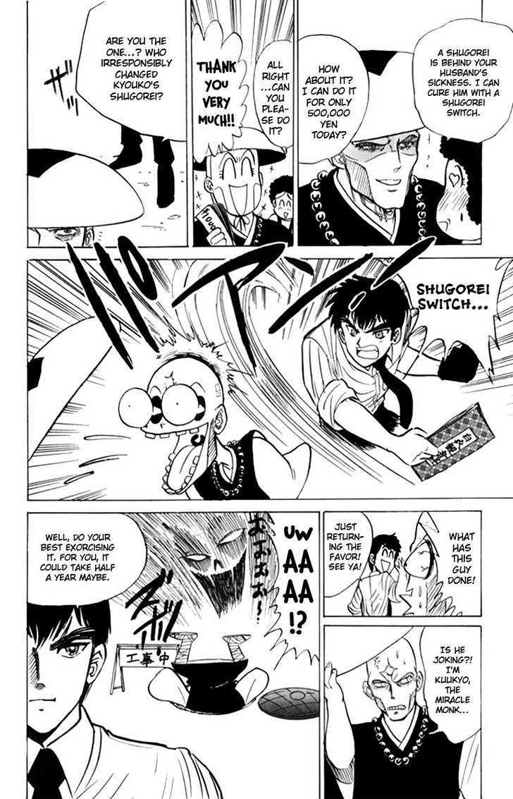 Jigoku Sensei Nube Chapter 5 page 19 - Chapter 5 : Shugorei Shift! (End)