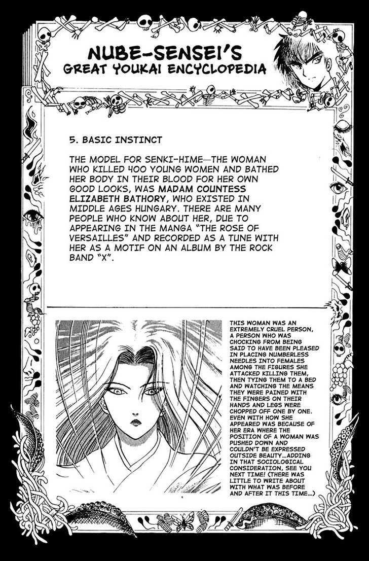 Jigoku Sensei Nube Chapter 5 page 21 - Chapter 5 : Shugorei Shift! (End)
