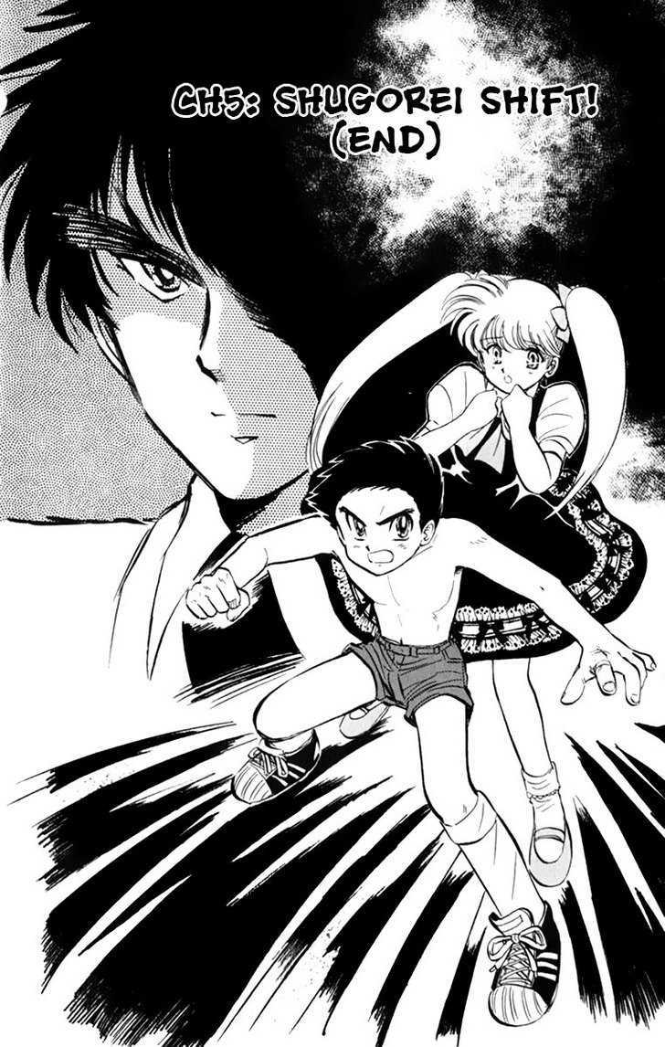 Jigoku Sensei Nube Chapter 5 page 3 - Chapter 5 : Shugorei Shift! (End)