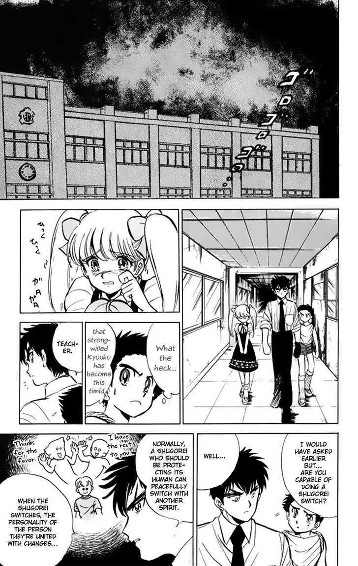 Jigoku Sensei Nube Chapter 5 page 4 - Chapter 5 : Shugorei Shift! (End)