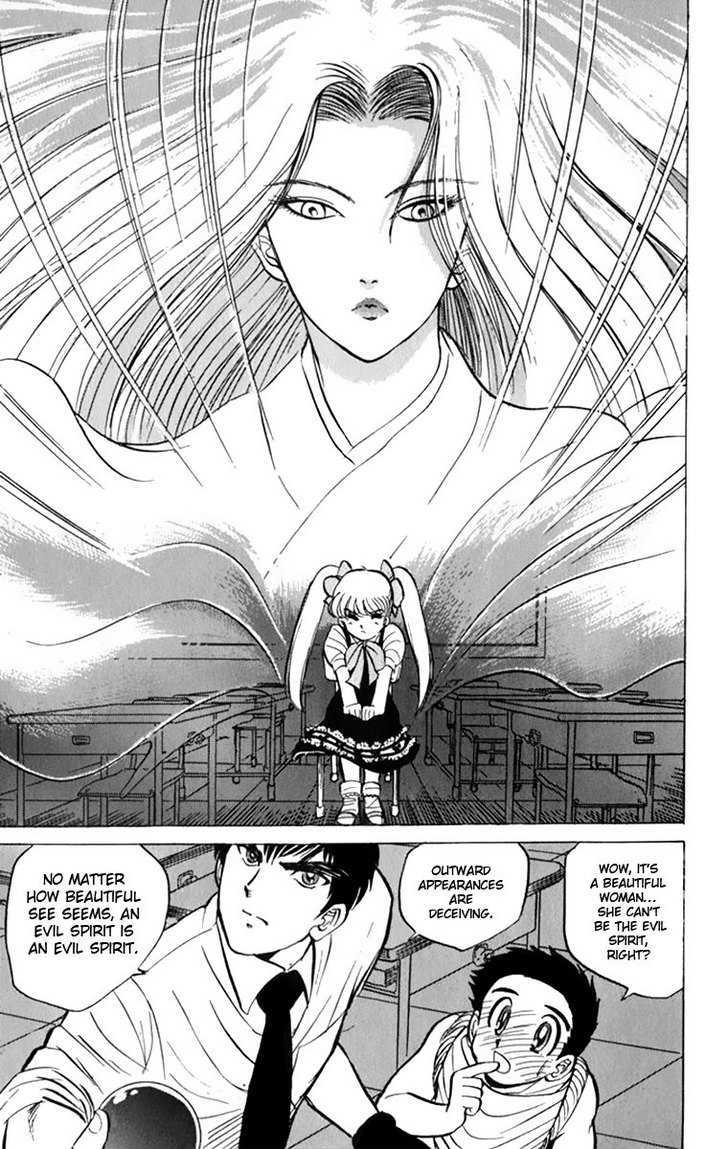 Jigoku Sensei Nube Chapter 5 page 8 - Chapter 5 : Shugorei Shift! (End)