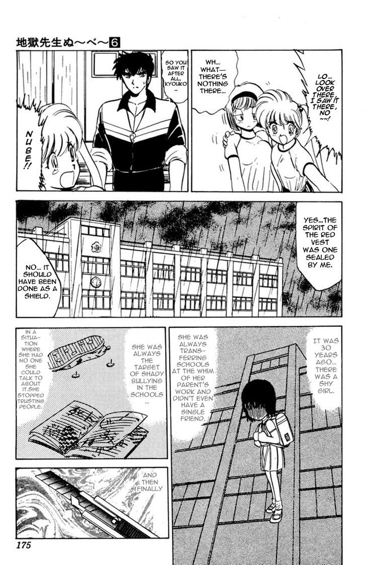 Jigoku Sensei Nube Chapter 50 page 11 - Chapter 50 : The Red Vest