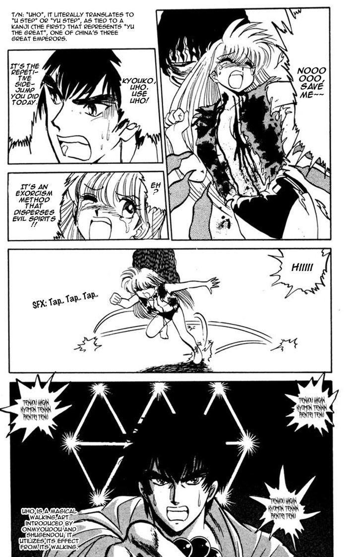 Jigoku Sensei Nube Chapter 50 page 18 - Chapter 50 : The Red Vest