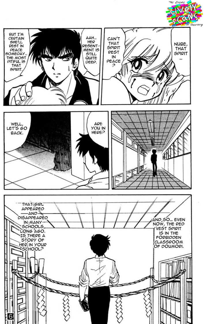 Jigoku Sensei Nube Chapter 50 page 20 - Chapter 50 : The Red Vest