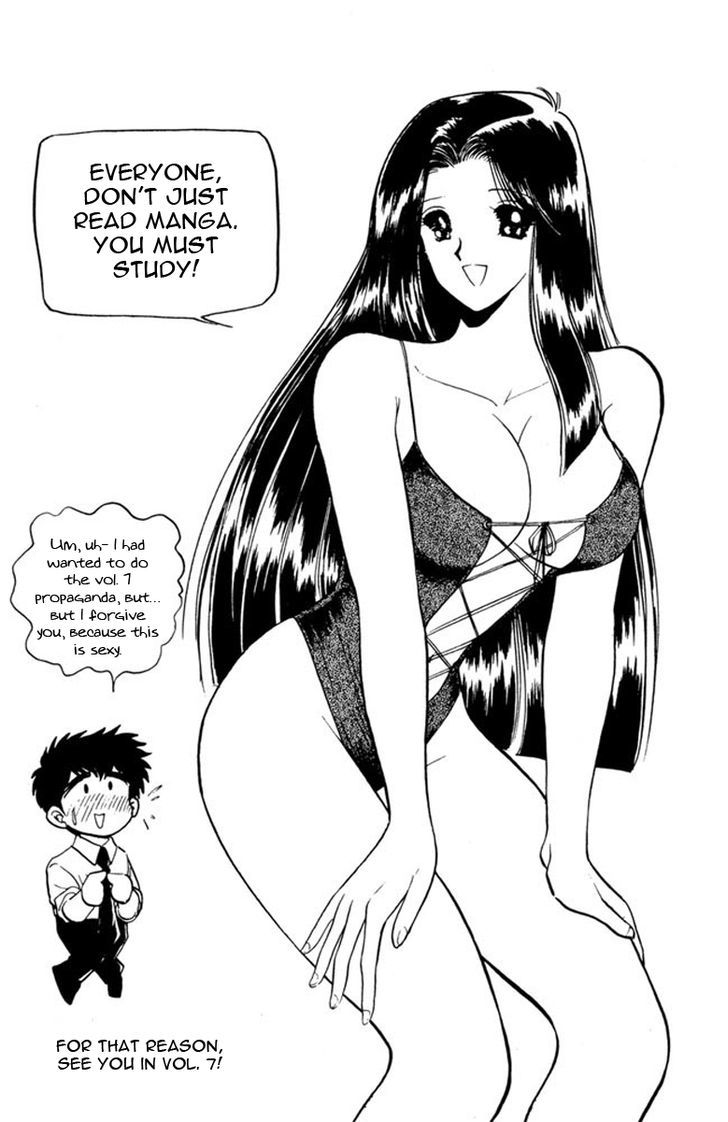 Jigoku Sensei Nube Chapter 50 page 22 - Chapter 50 : The Red Vest