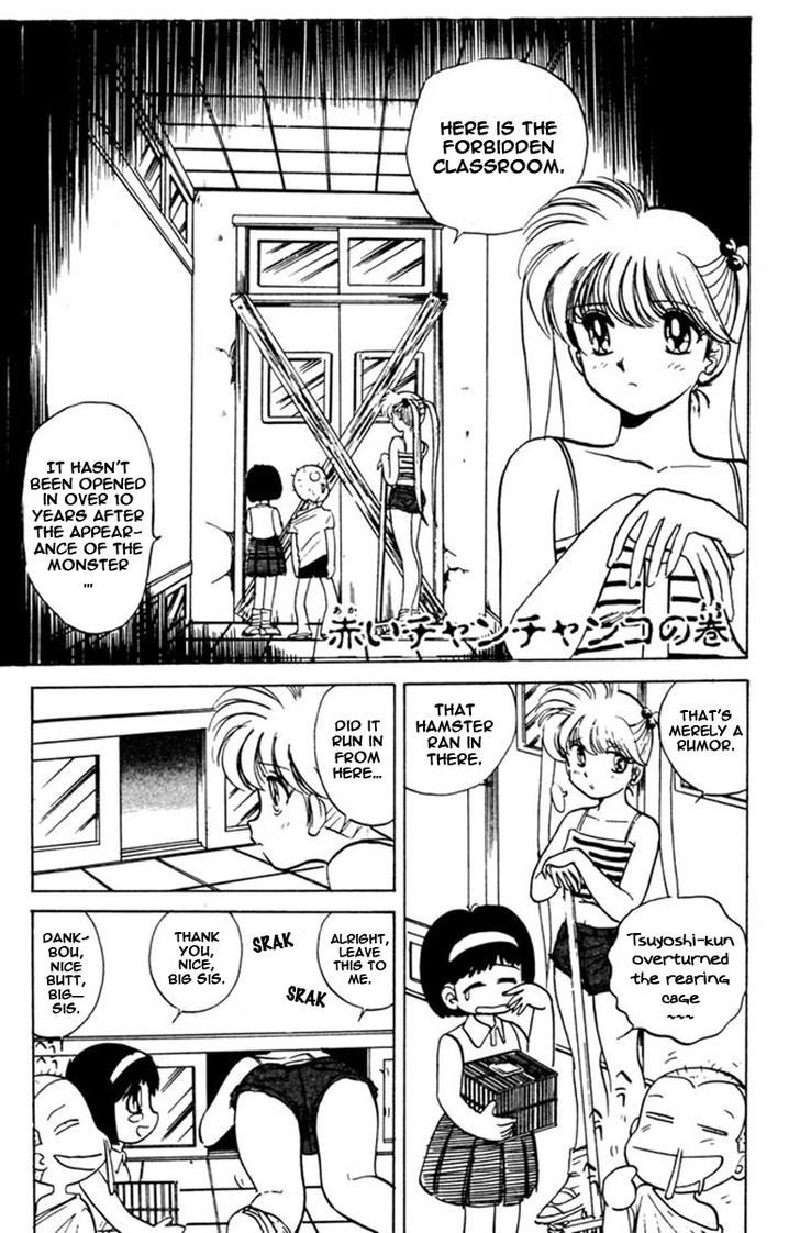 Jigoku Sensei Nube Chapter 50 page 3 - Chapter 50 : The Red Vest
