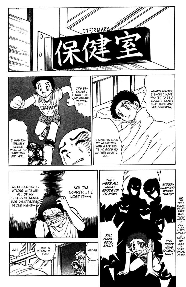 Jigoku Sensei Nube Chapter 51 page 10 - Chapter 51 : The Dream-Eating Baku