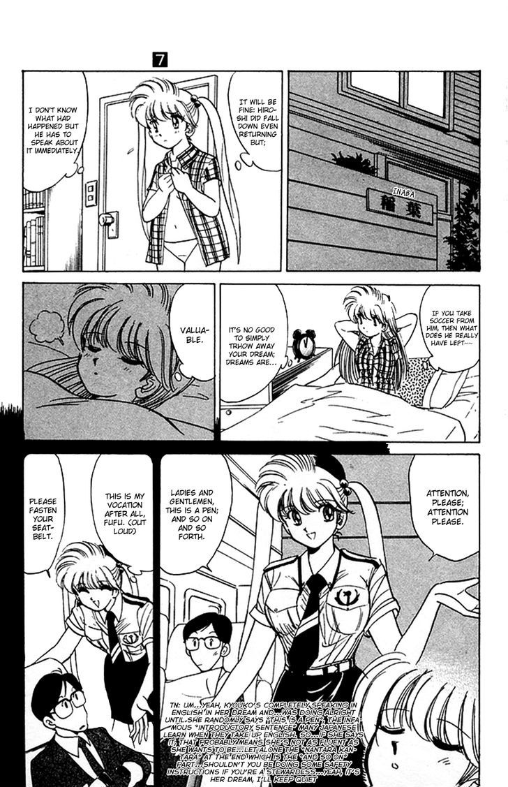 Jigoku Sensei Nube Chapter 51 page 11 - Chapter 51 : The Dream-Eating Baku