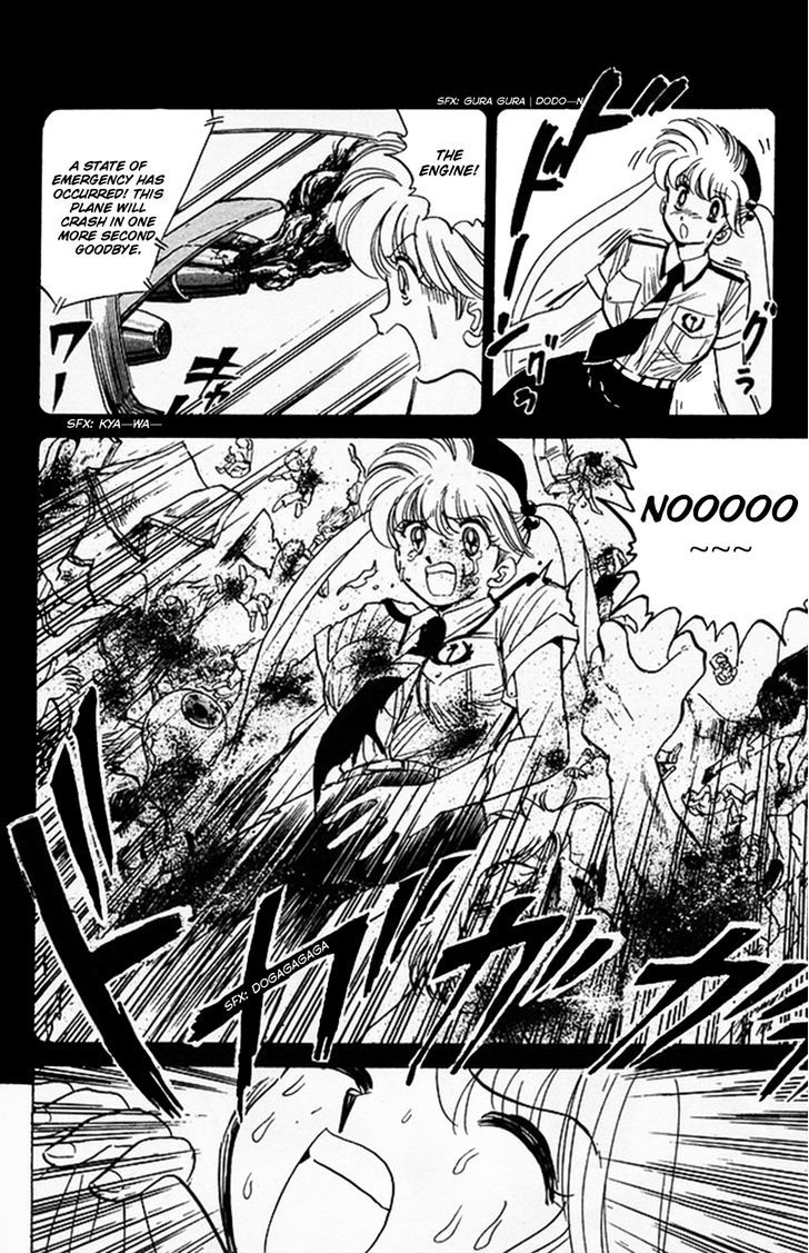 Jigoku Sensei Nube Chapter 51 page 12 - Chapter 51 : The Dream-Eating Baku