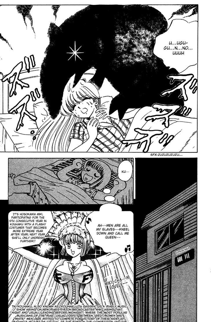 Jigoku Sensei Nube Chapter 51 page 13 - Chapter 51 : The Dream-Eating Baku