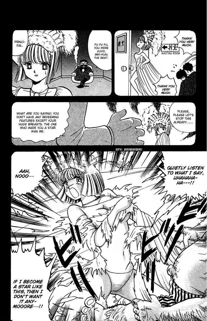 Jigoku Sensei Nube Chapter 51 page 14 - Chapter 51 : The Dream-Eating Baku