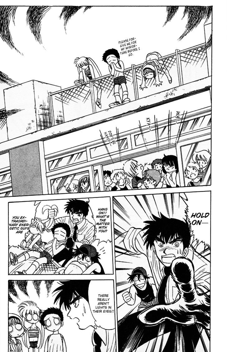 Jigoku Sensei Nube Chapter 51 page 17 - Chapter 51 : The Dream-Eating Baku