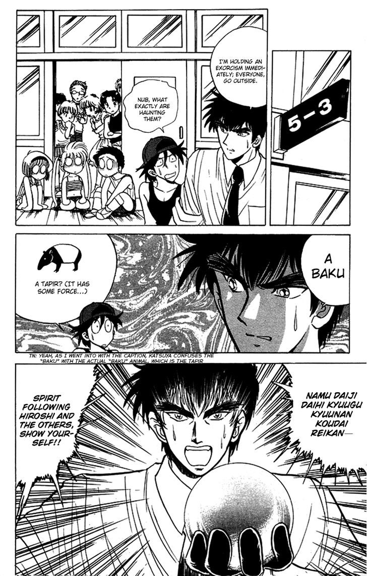 Jigoku Sensei Nube Chapter 51 page 18 - Chapter 51 : The Dream-Eating Baku