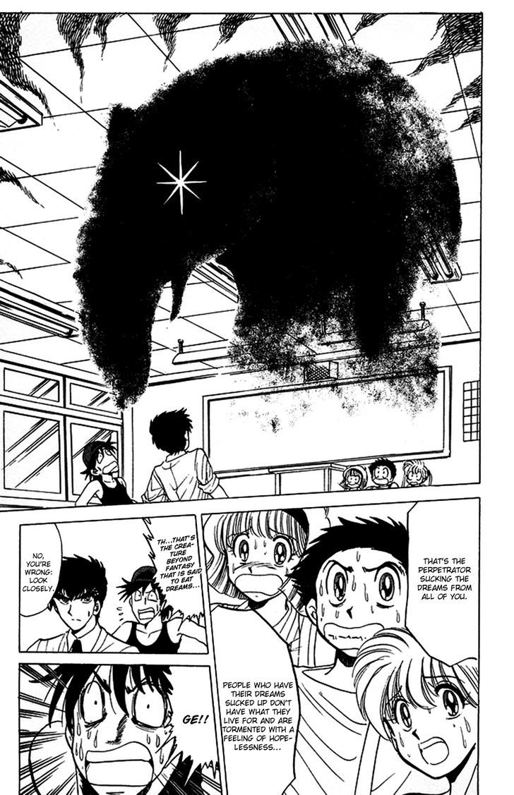 Jigoku Sensei Nube Chapter 51 page 19 - Chapter 51 : The Dream-Eating Baku