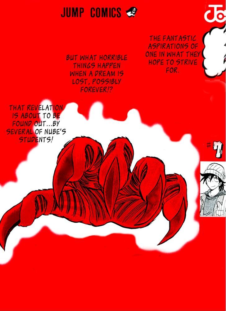 Jigoku Sensei Nube Chapter 51 page 2 - Chapter 51 : The Dream-Eating Baku