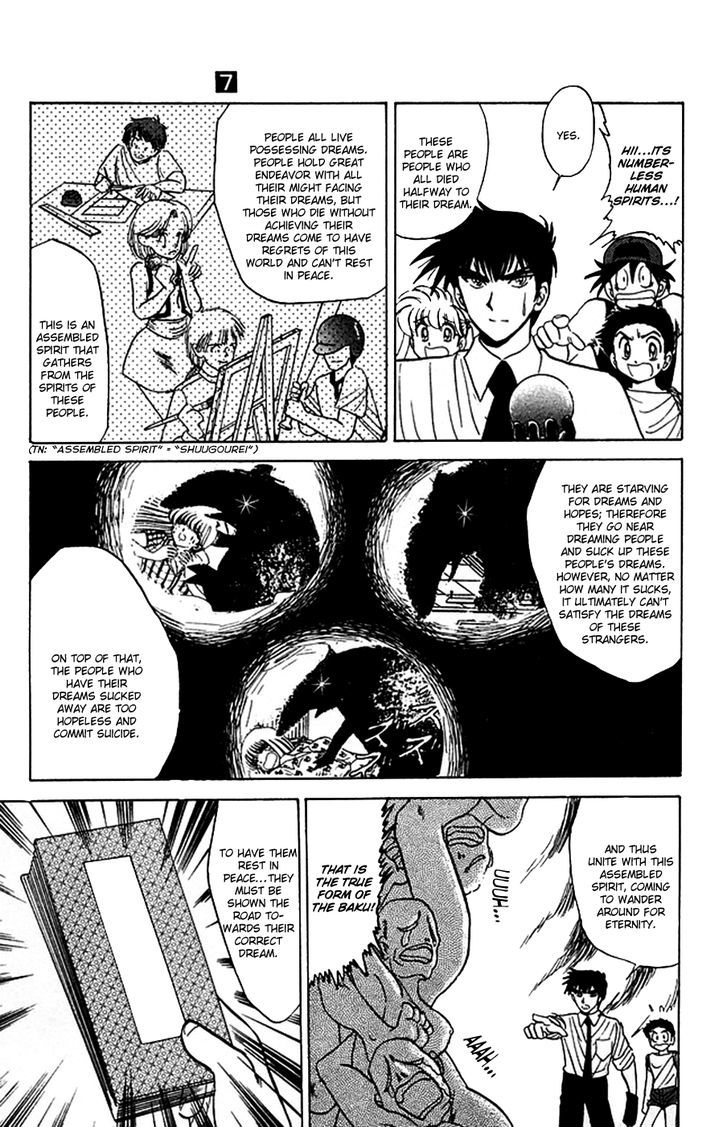 Jigoku Sensei Nube Chapter 51 page 21 - Chapter 51 : The Dream-Eating Baku