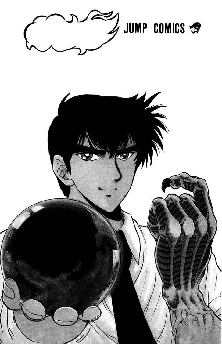 Jigoku Sensei Nube Chapter 51 page 3 - Chapter 51 : The Dream-Eating Baku