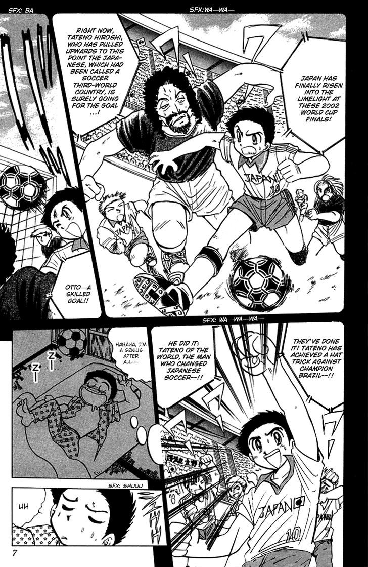 Jigoku Sensei Nube Chapter 51 page 5 - Chapter 51 : The Dream-Eating Baku