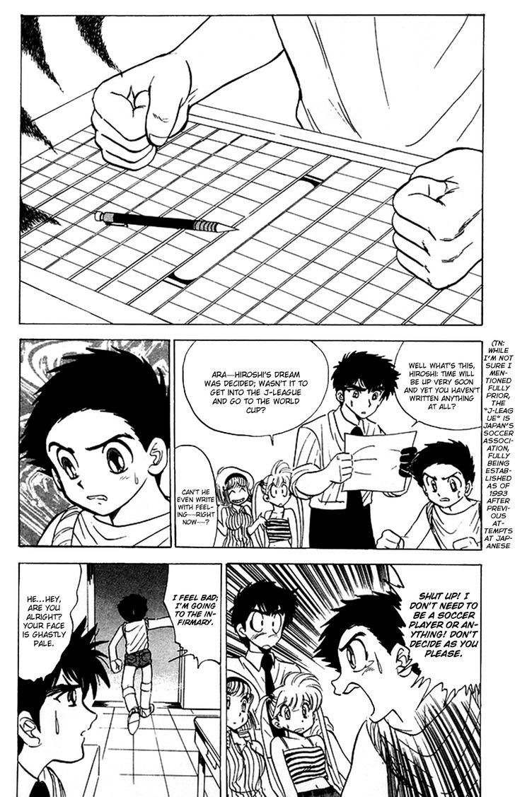 Jigoku Sensei Nube Chapter 51 page 9 - Chapter 51 : The Dream-Eating Baku