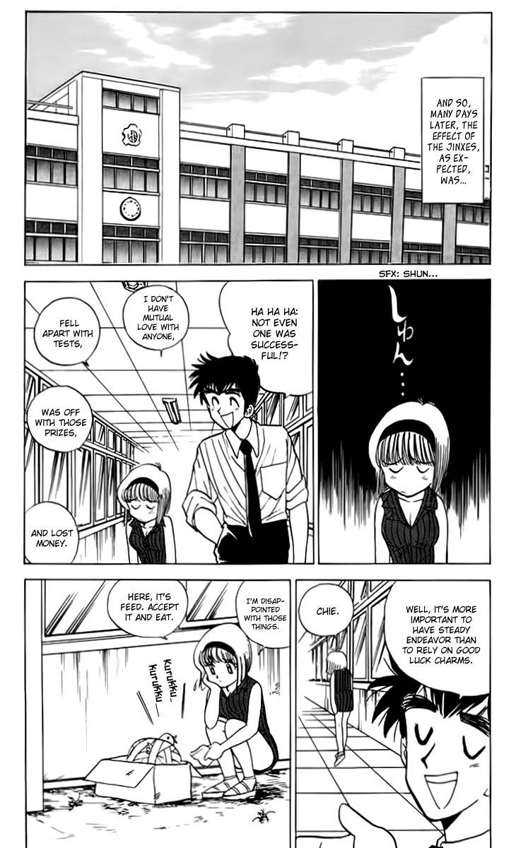 Jigoku Sensei Nube Chapter 52 page 11 - Chapter 52 : Miki`s Great Jinx Operation!