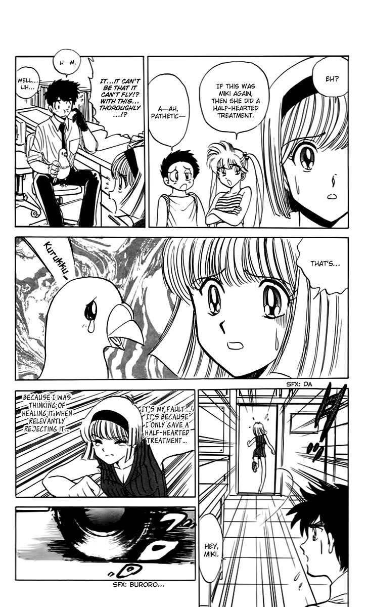 Jigoku Sensei Nube Chapter 52 page 13 - Chapter 52 : Miki`s Great Jinx Operation!