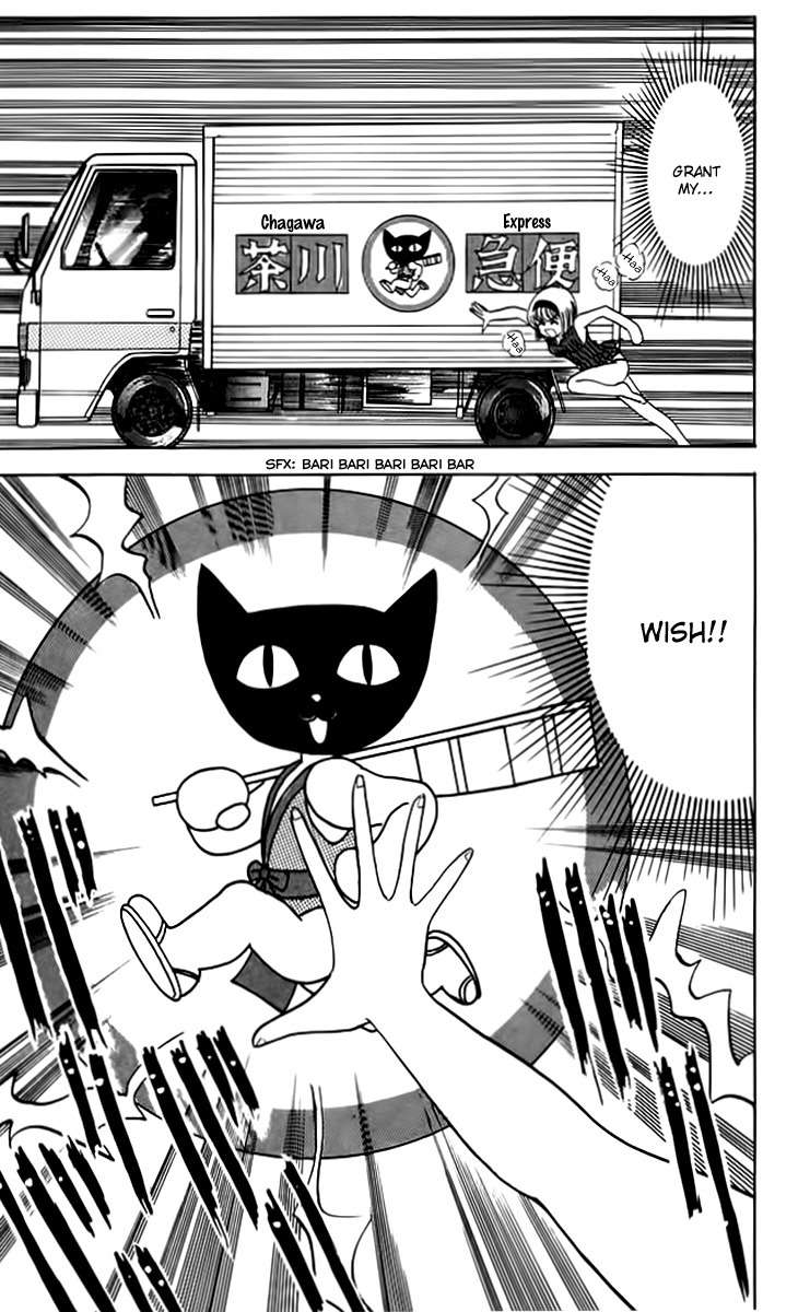 Jigoku Sensei Nube Chapter 52 page 16 - Chapter 52 : Miki`s Great Jinx Operation!