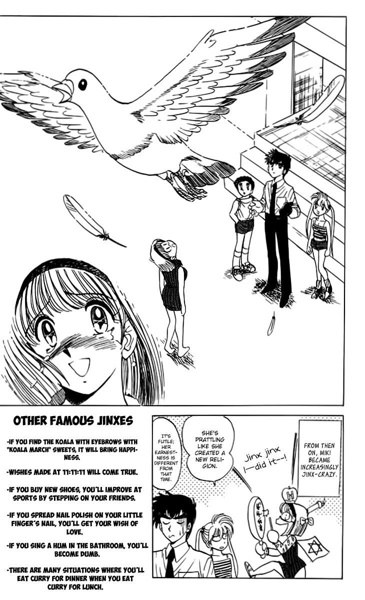 Jigoku Sensei Nube Chapter 52 page 20 - Chapter 52 : Miki`s Great Jinx Operation!