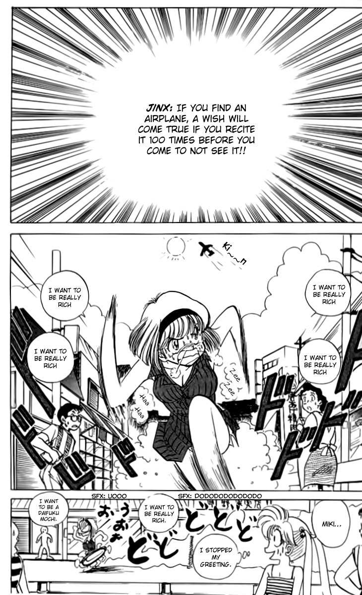 Jigoku Sensei Nube Chapter 52 page 3 - Chapter 52 : Miki`s Great Jinx Operation!