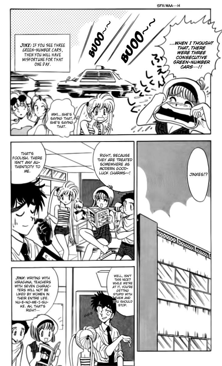 Jigoku Sensei Nube Chapter 52 page 5 - Chapter 52 : Miki`s Great Jinx Operation!