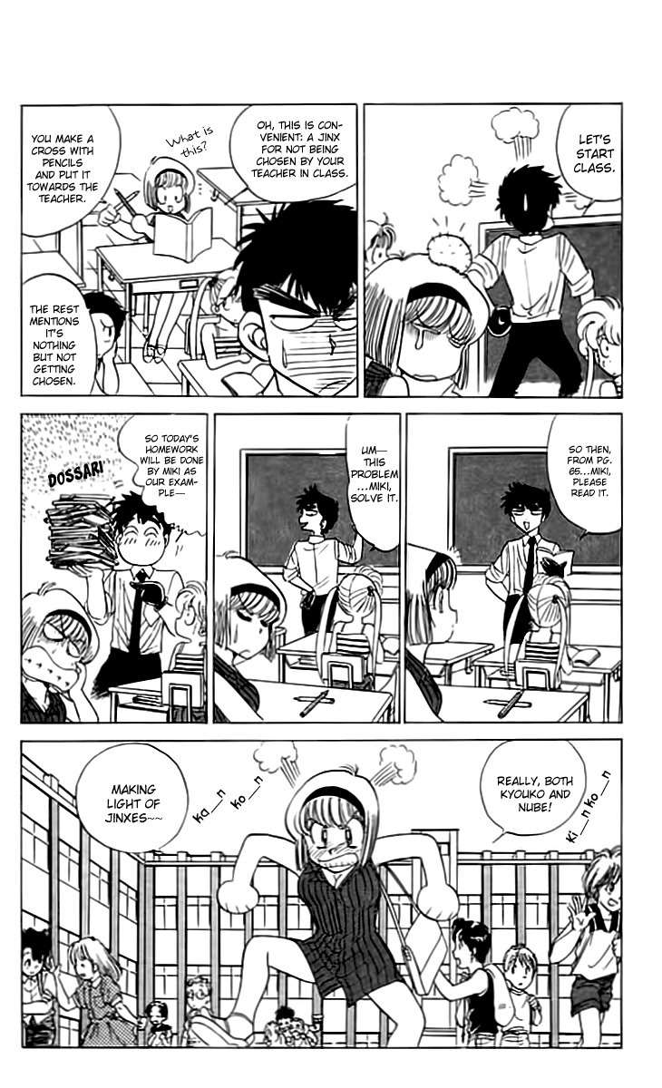 Jigoku Sensei Nube Chapter 52 page 6 - Chapter 52 : Miki`s Great Jinx Operation!