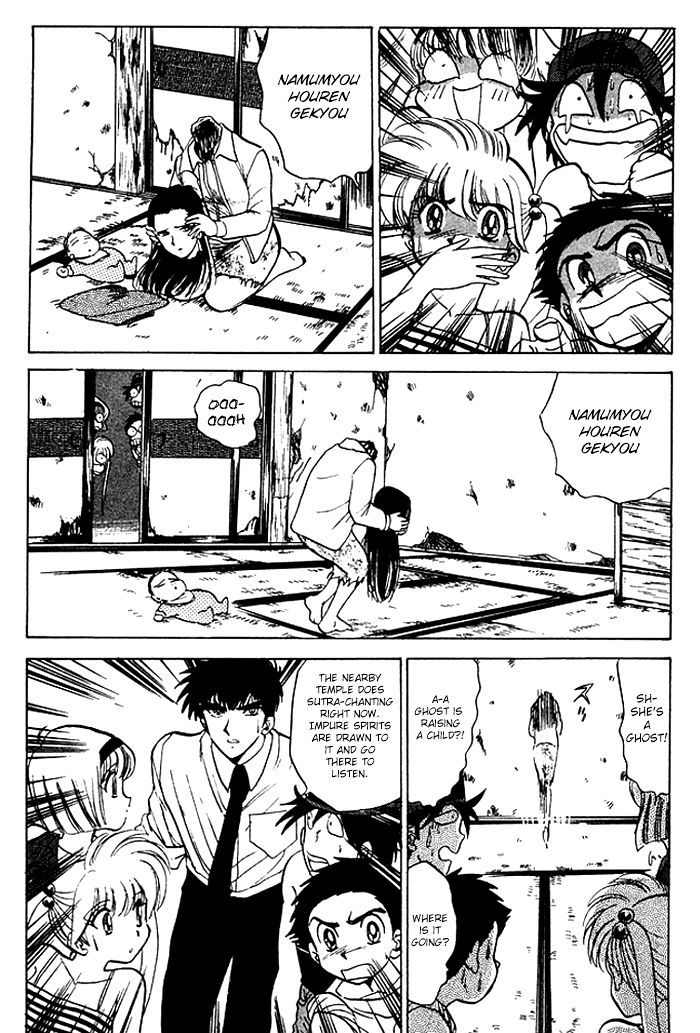 Jigoku Sensei Nube Chapter 53 page 11 - Chapter 53 : The Child Raising Ghost