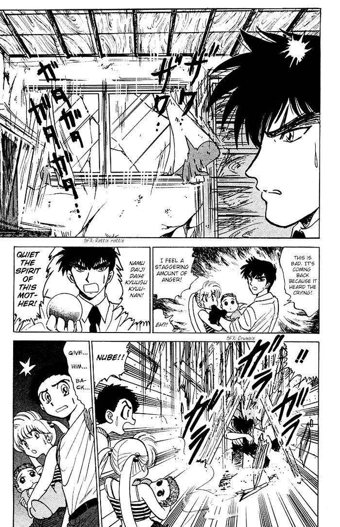 Jigoku Sensei Nube Chapter 53 page 13 - Chapter 53 : The Child Raising Ghost