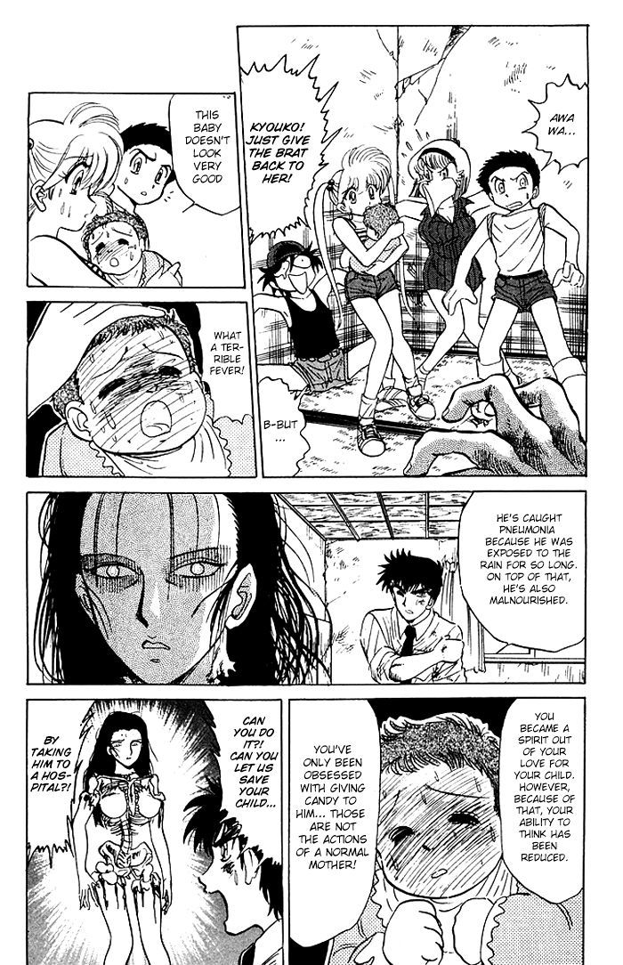 Jigoku Sensei Nube Chapter 53 page 17 - Chapter 53 : The Child Raising Ghost