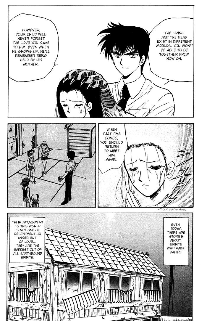 Jigoku Sensei Nube Chapter 53 page 19 - Chapter 53 : The Child Raising Ghost