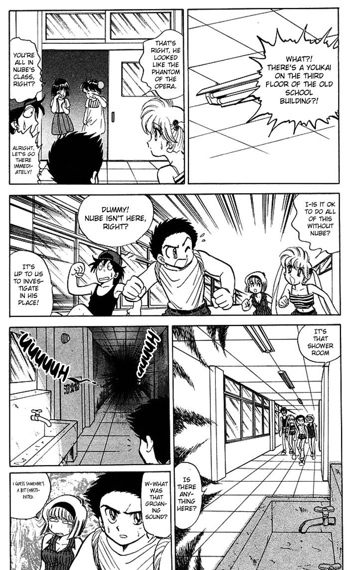 Jigoku Sensei Nube Chapter 54 page 10 - Chapter 54 : Jinmenso
