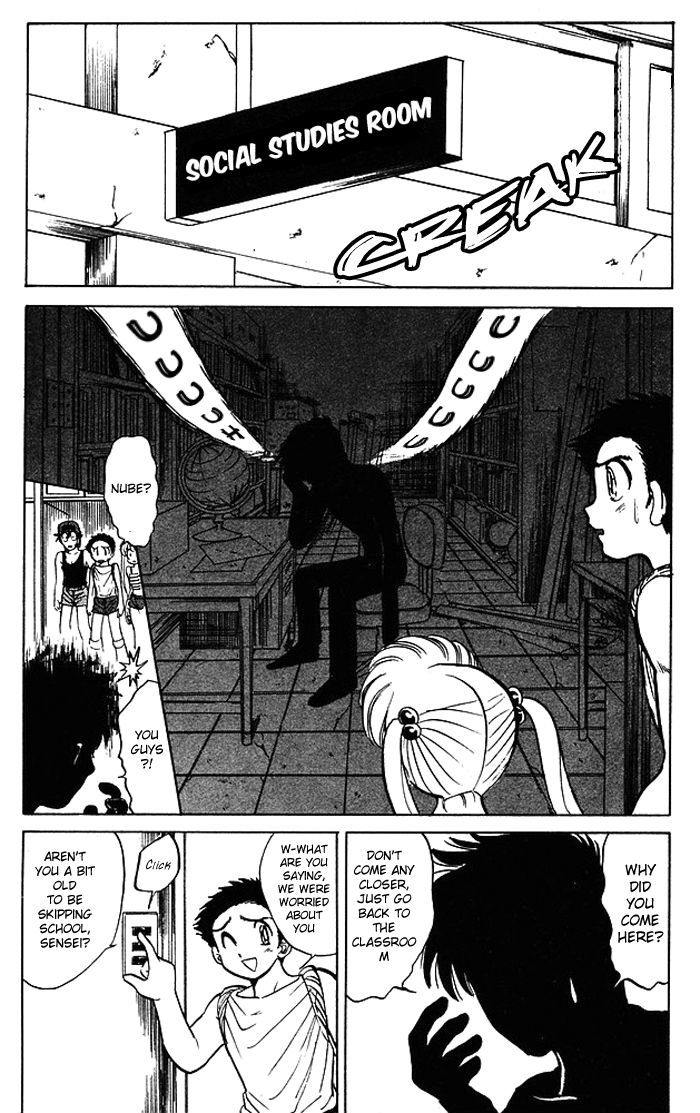 Jigoku Sensei Nube Chapter 54 page 11 - Chapter 54 : Jinmenso