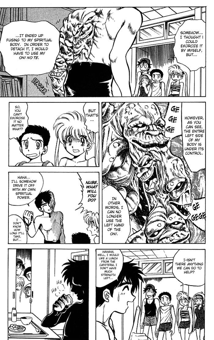 Jigoku Sensei Nube Chapter 54 page 13 - Chapter 54 : Jinmenso