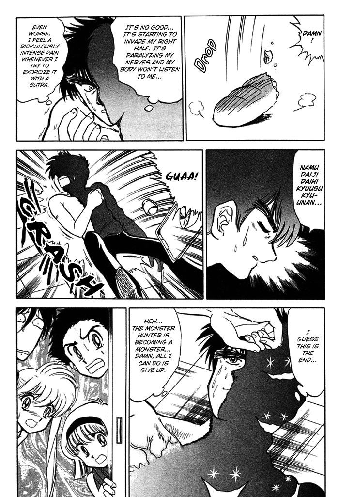 Jigoku Sensei Nube Chapter 54 page 14 - Chapter 54 : Jinmenso